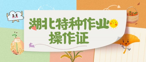 全国资料员施工员考试题库练习题哪里有比较有用的